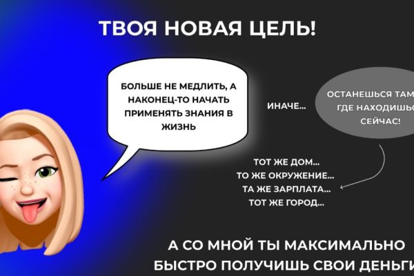 Почему не закрыт сайт кракен