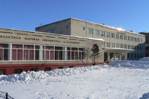 Кракен закладки