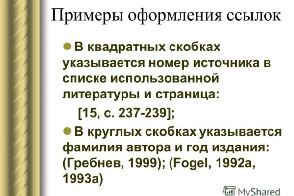 Ссылка кракен kr2web in