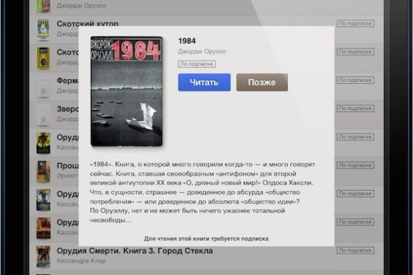 Кракен даркнет зеркало
