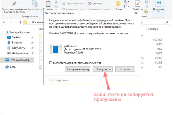 Зеркало тор браузера