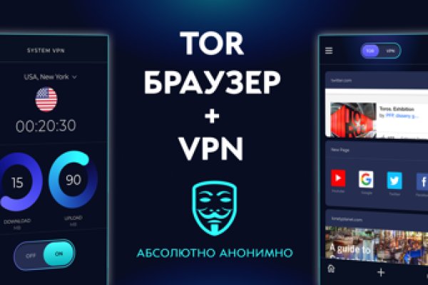 Ссылки тор браузер