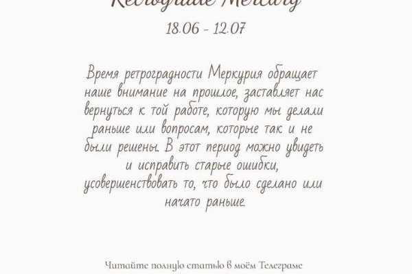 Кракен ссылка стор