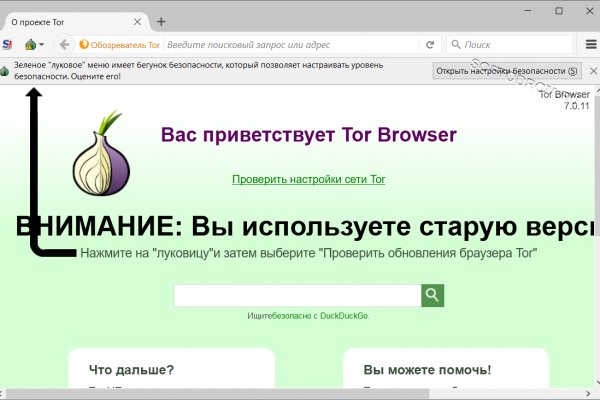 Kraken 2 зеркало