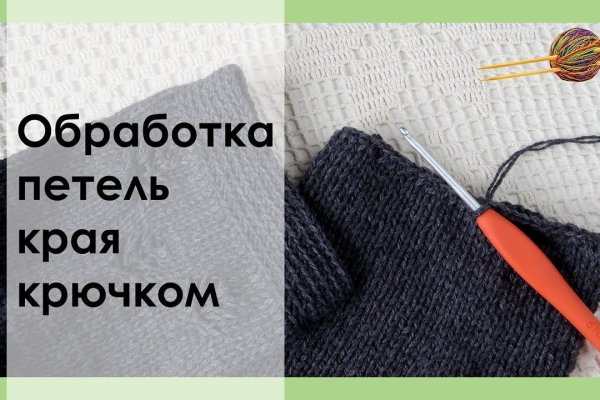 Kraken ссылка на сайт тор