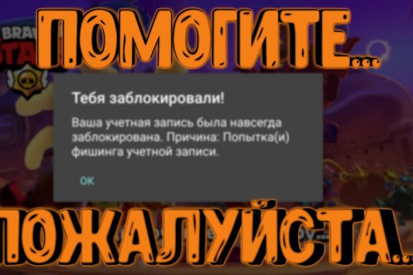 Кракен сайт как зайти