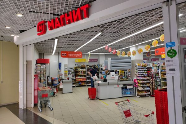 Кракен перейти
