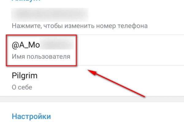 Регистрация на кракен