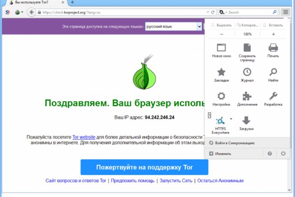 Найдется все кракен