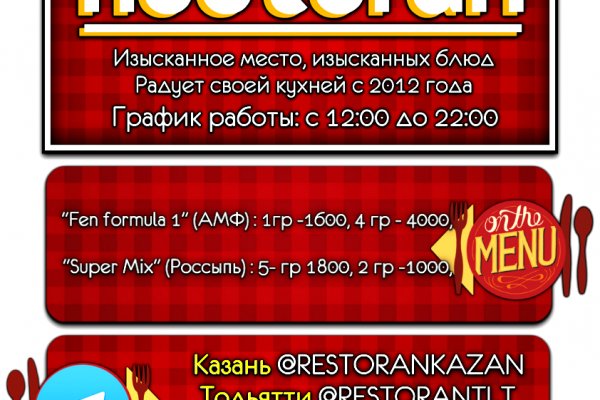 Кракен сайт как выглядит