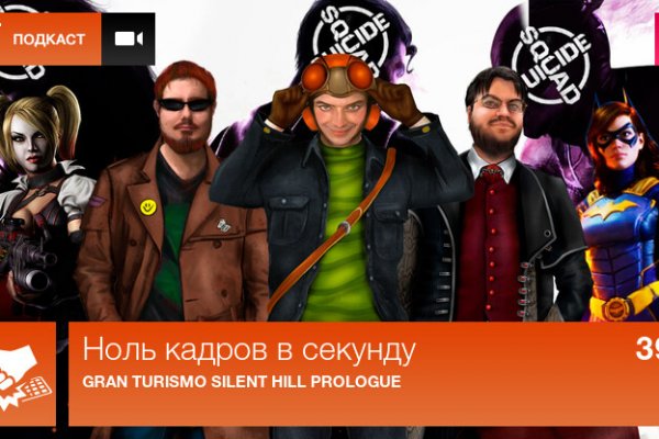 Что можно купить в кракене